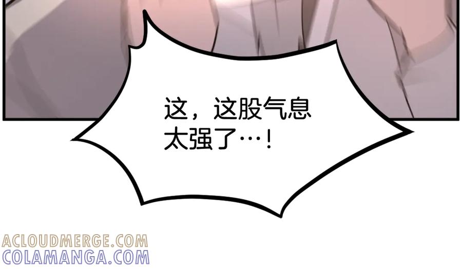 《重生不死尊》第220话 死即不死 第109页