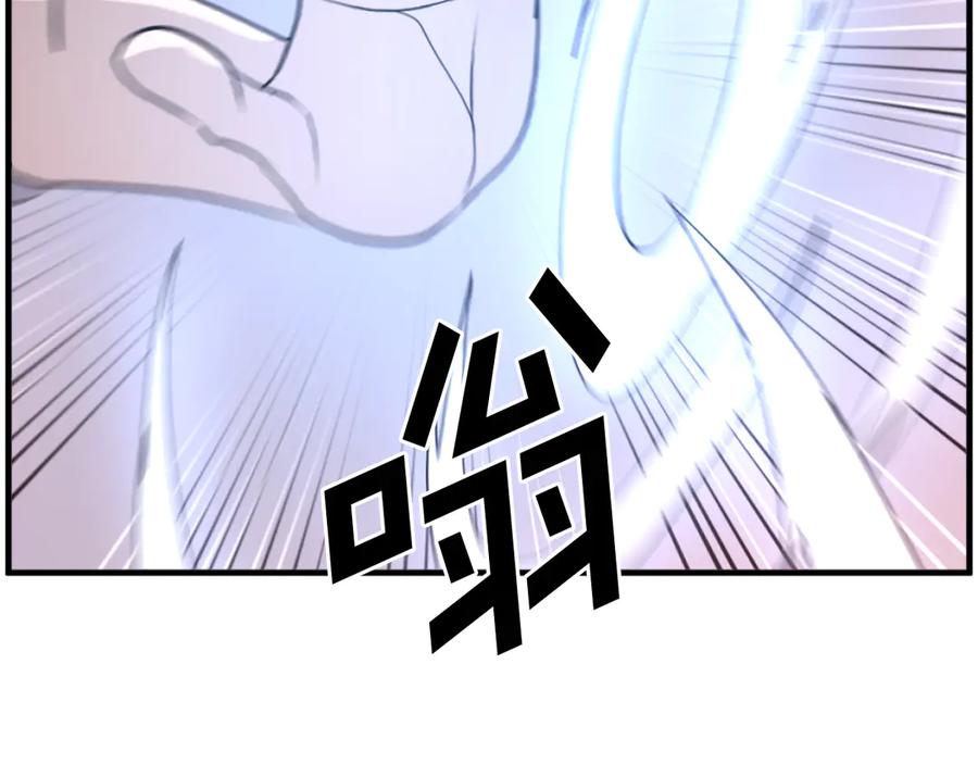 《重生不死尊》第220话 死即不死 第114页