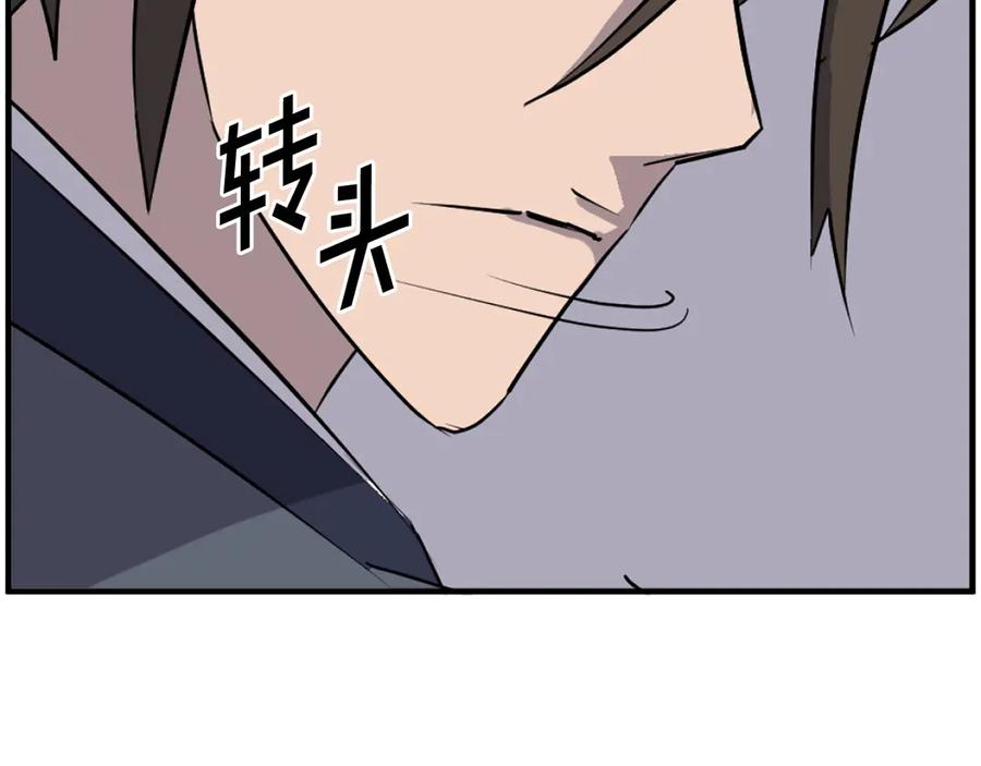 《重生不死尊》第220话 死即不死 第135页