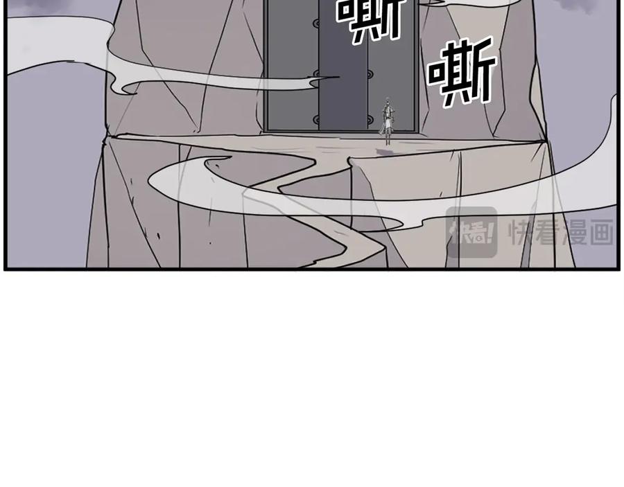 《重生不死尊》第220话 死即不死 第27页