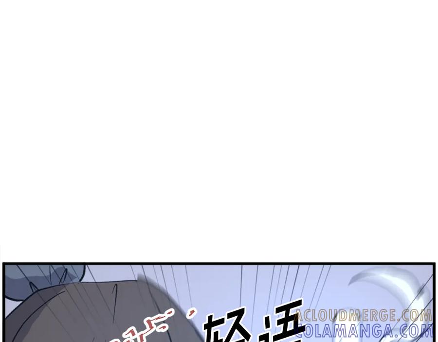 《重生不死尊》第220话 死即不死 第13页