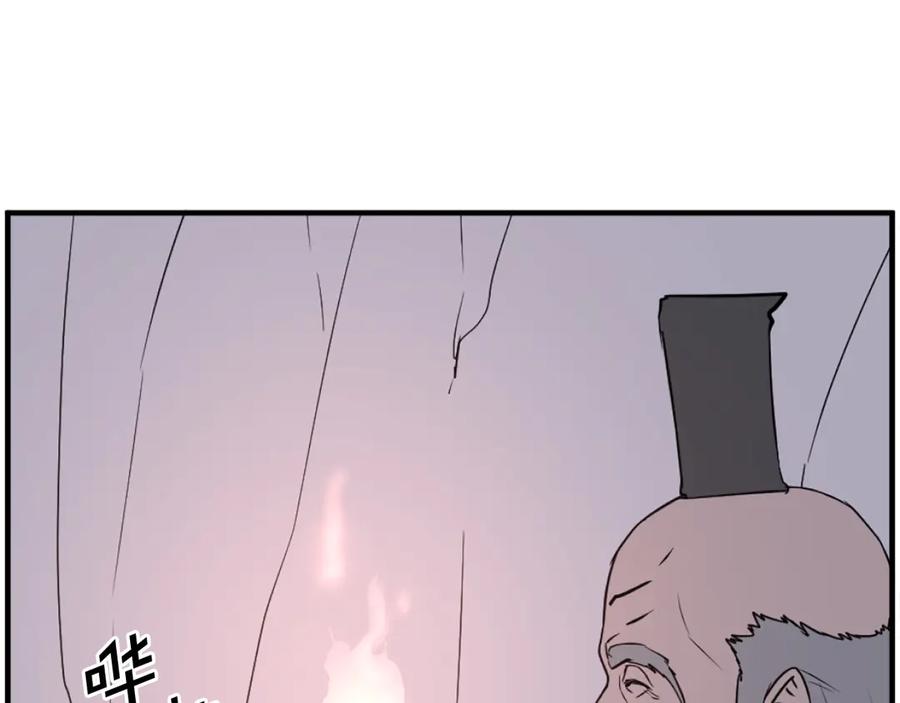 《重生不死尊》第220话 死即不死 第163页