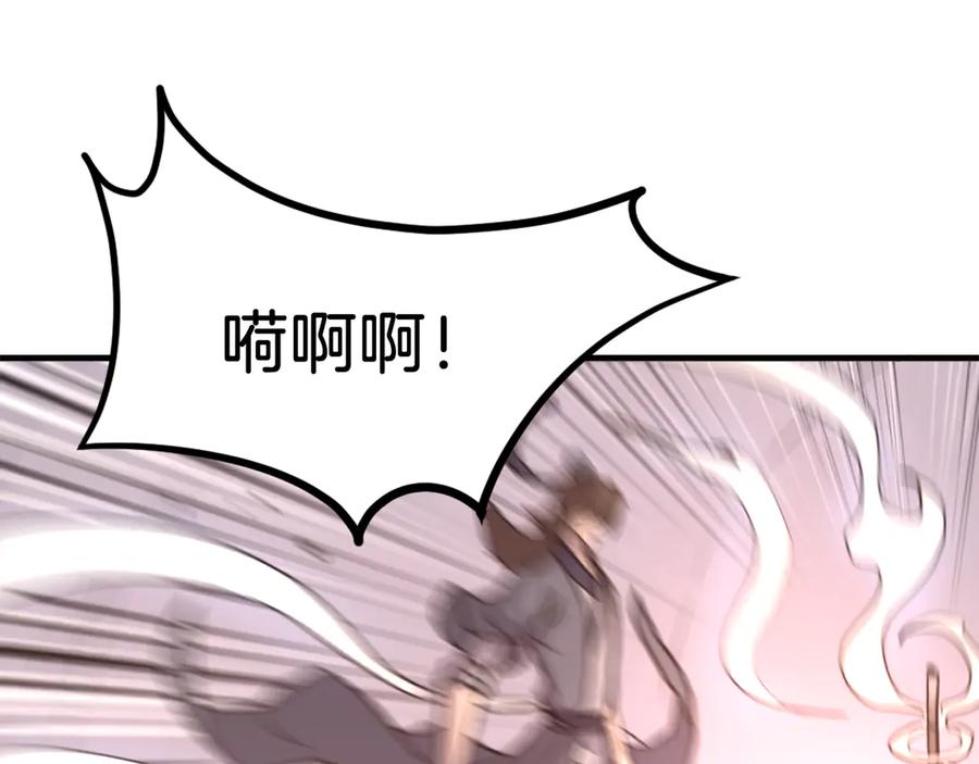 《重生不死尊》第220话 死即不死 第102页