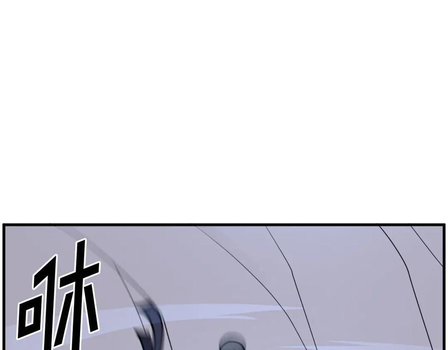 《重生不死尊》第220话 死即不死 第128页