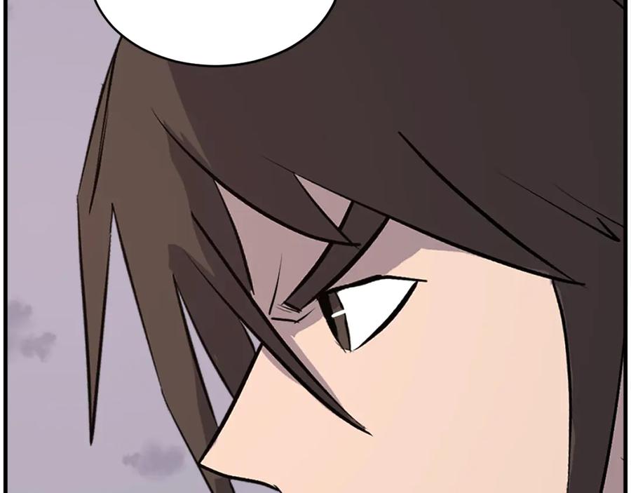 《重生不死尊》第221话 天机者？！ 第128页