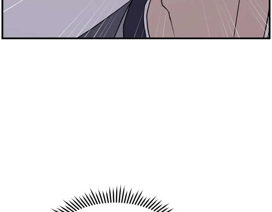 《重生不死尊》第221话 天机者？！ 第140页