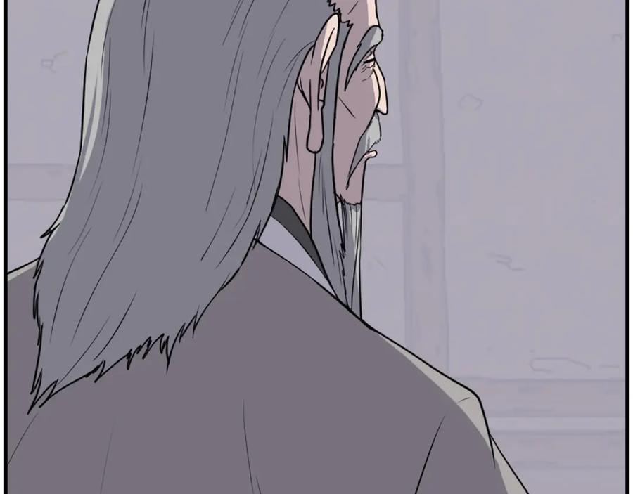 《重生不死尊》第221话 天机者？！ 第50页