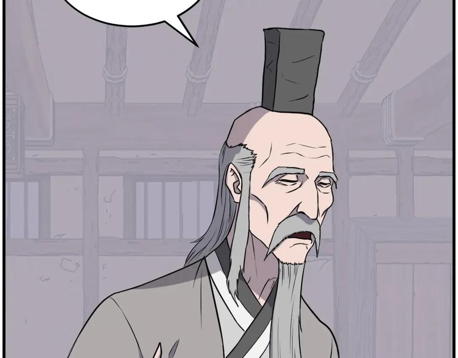 《重生不死尊》第221话 天机者？！ 第102页