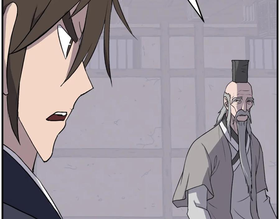 《重生不死尊》第221话 天机者？！ 第55页
