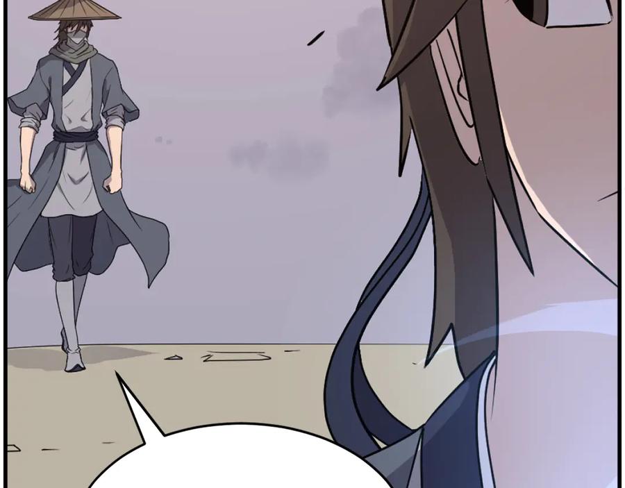 《重生不死尊》第221话 天机者？！ 第155页