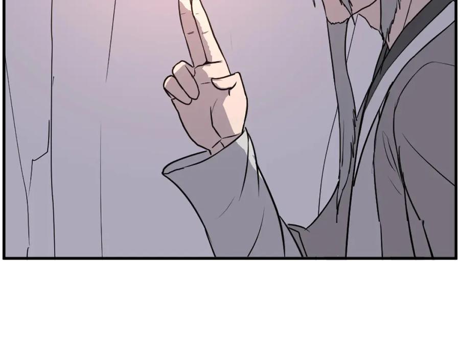 《重生不死尊》第221话 天机者？！ 第7页