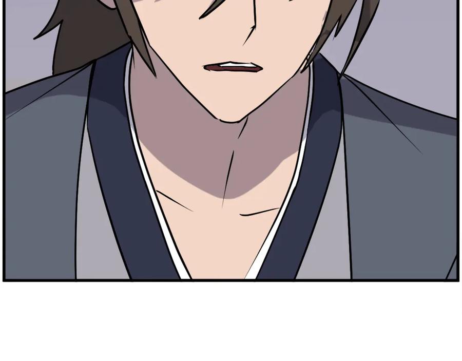 《重生不死尊》第221话 天机者？！ 第108页