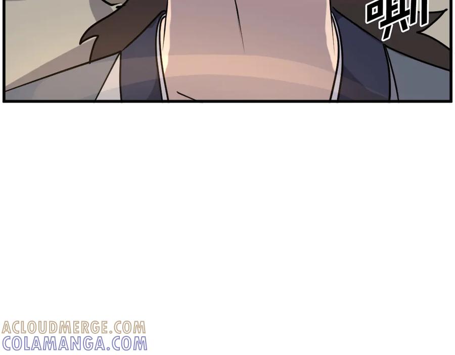 《重生不死尊》第221话 天机者？！ 第45页