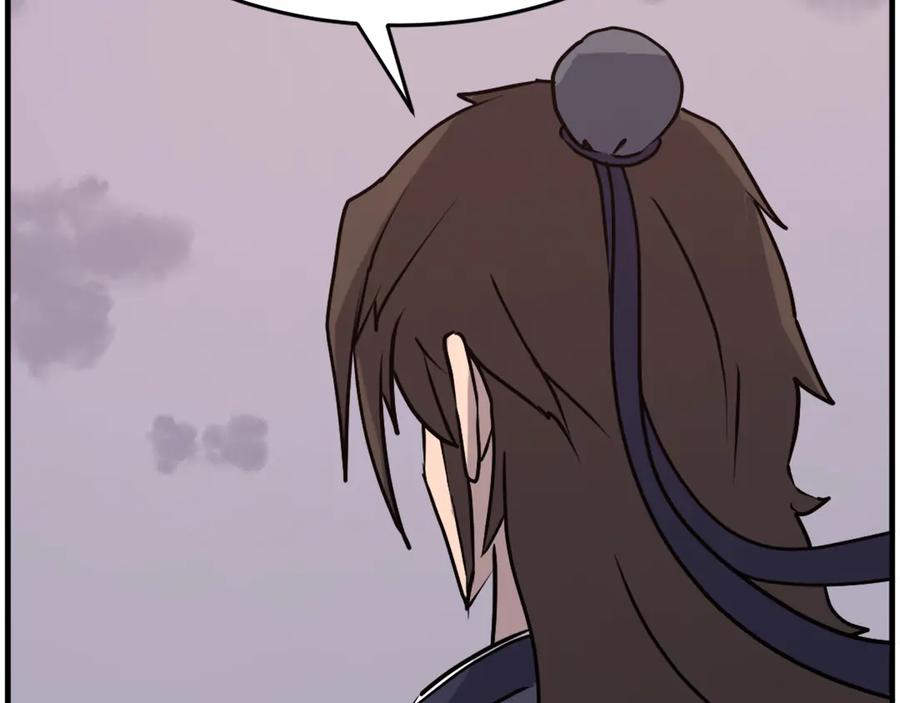 《重生不死尊》第221话 天机者？！ 第123页