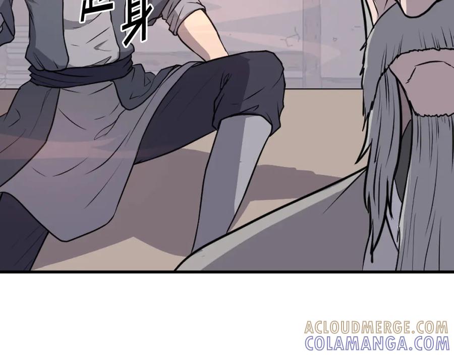 《重生不死尊》第221话 天机者？！ 第53页
