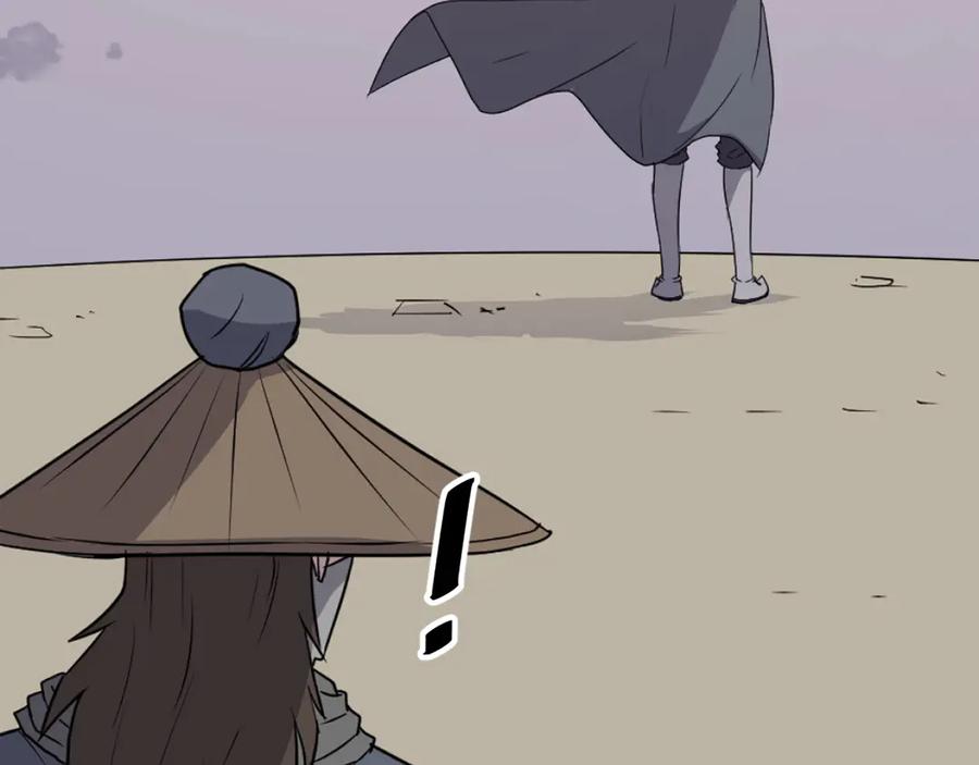 《重生不死尊》第221话 天机者？！ 第168页