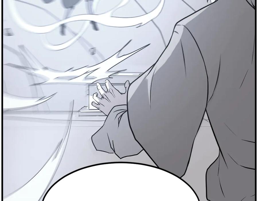 《重生不死尊》第221话 天机者？！ 第30页