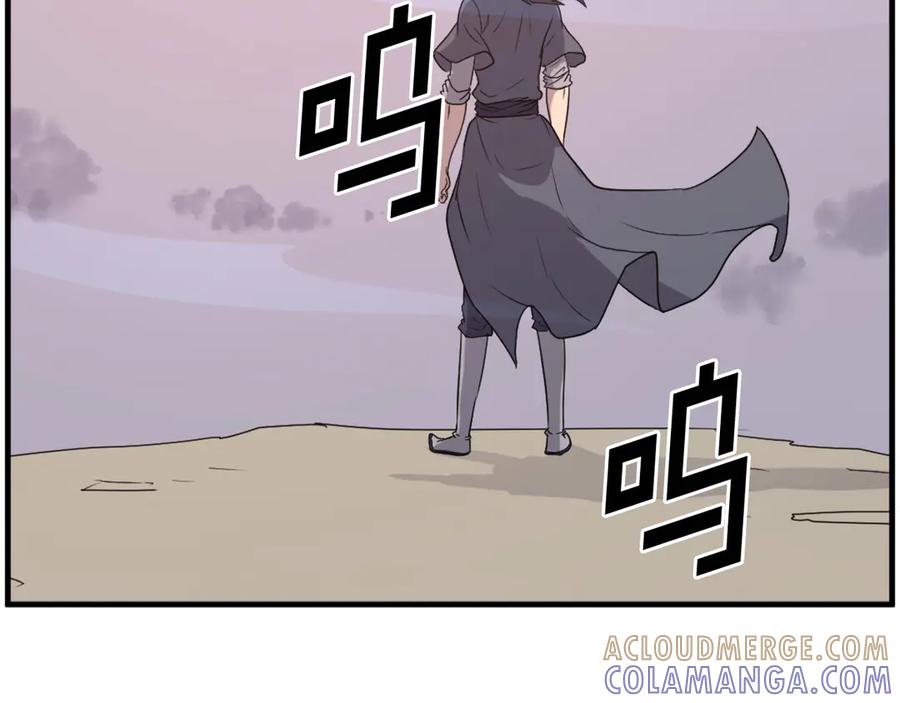 《重生不死尊》第221话 天机者？！ 第121页