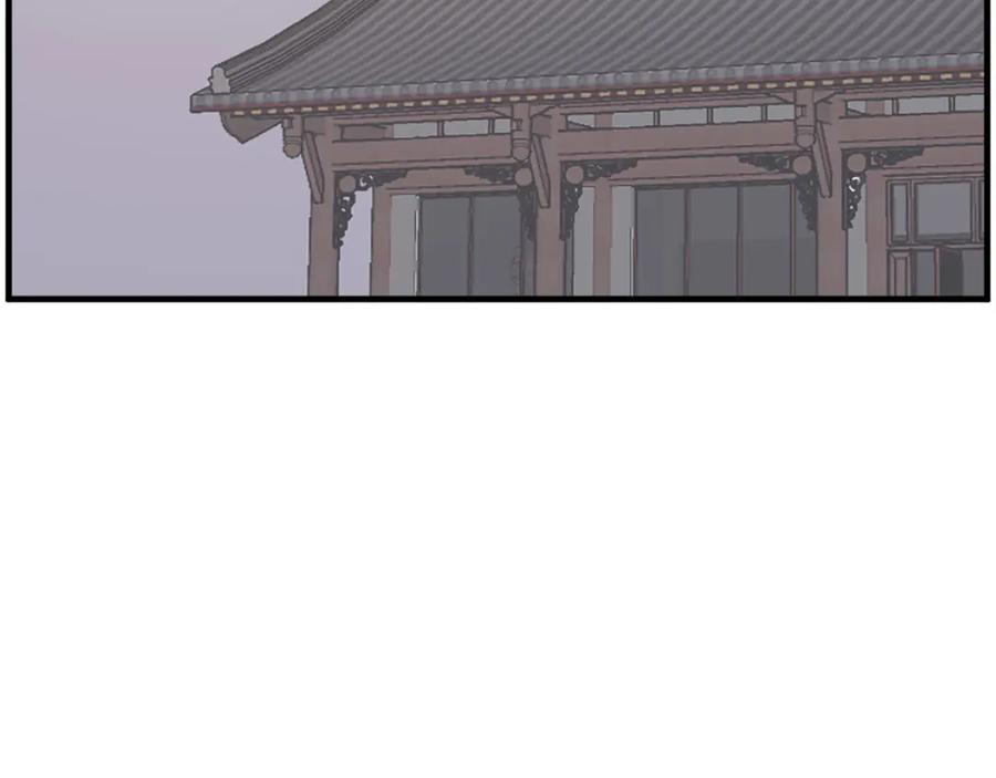 《重生不死尊》第221话 天机者？！ 第40页