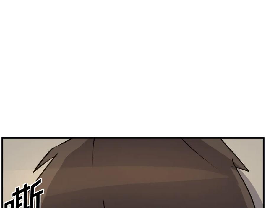 《重生不死尊》第221话 天机者？！ 第43页