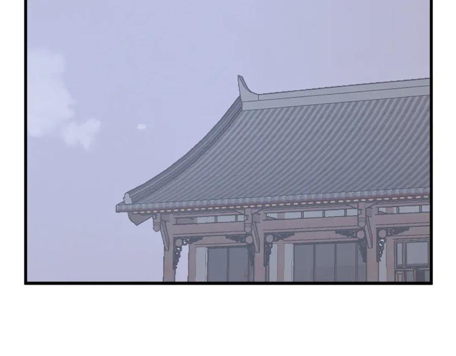 《重生不死尊》第221话 天机者？！ 第87页
