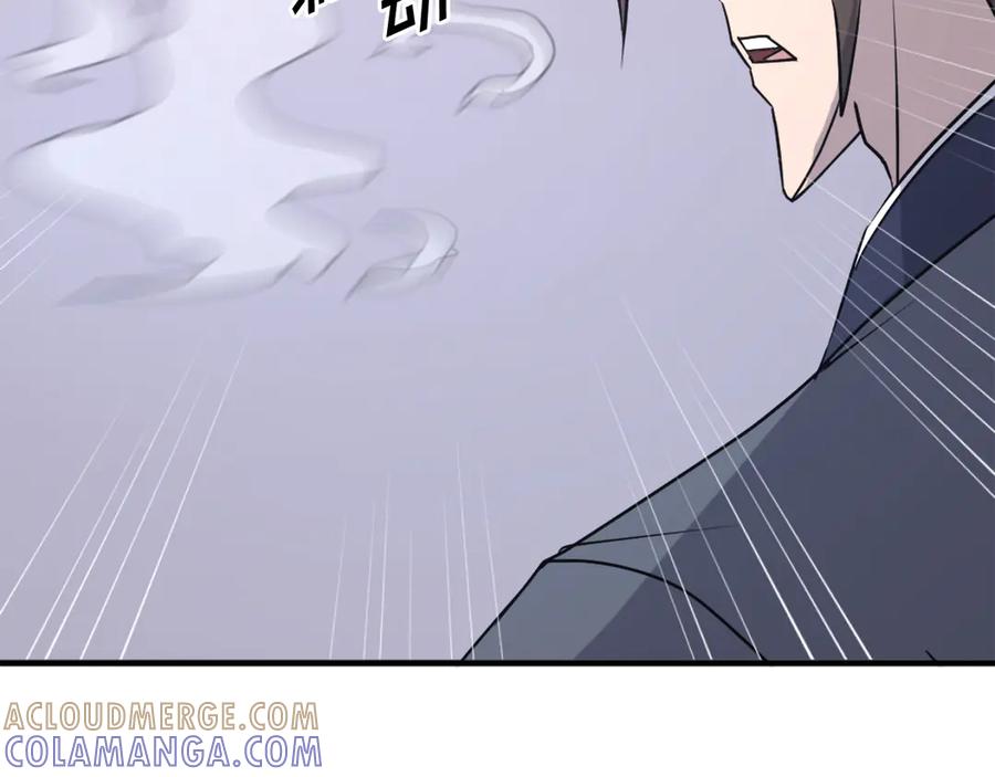 《重生不死尊》第221话 天机者？！ 第137页
