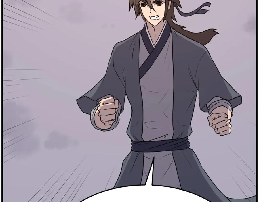 《重生不死尊》第221话 天机者？！ 第134页