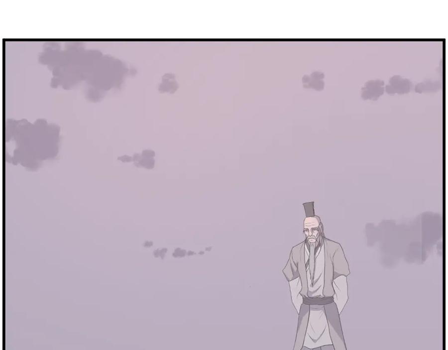 《重生不死尊》第222话 灭口 第68页