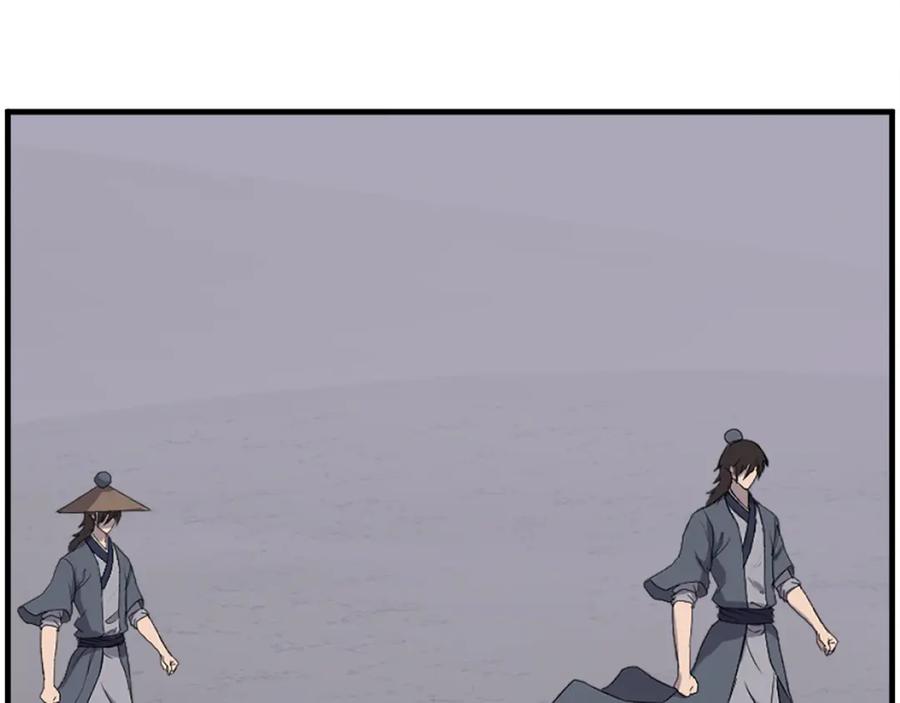 《重生不死尊》第222话 灭口 第116页