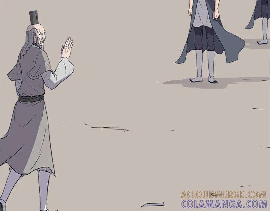 《重生不死尊》第222话 灭口 第109页