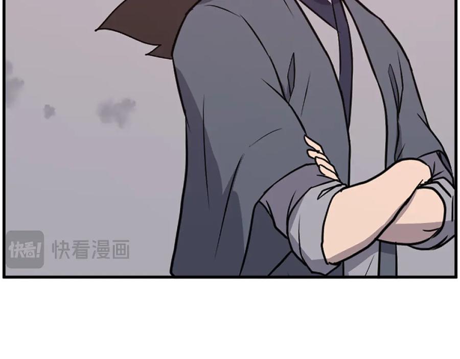 《重生不死尊》第222话 灭口 第50页