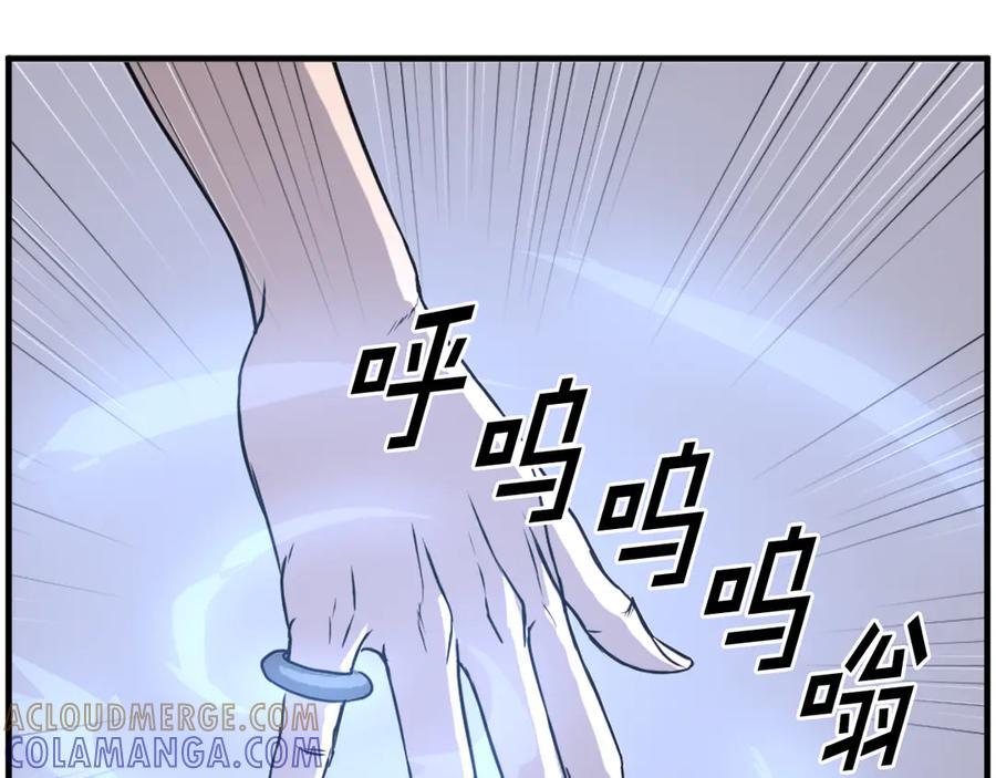 《重生不死尊》第222话 灭口 第129页