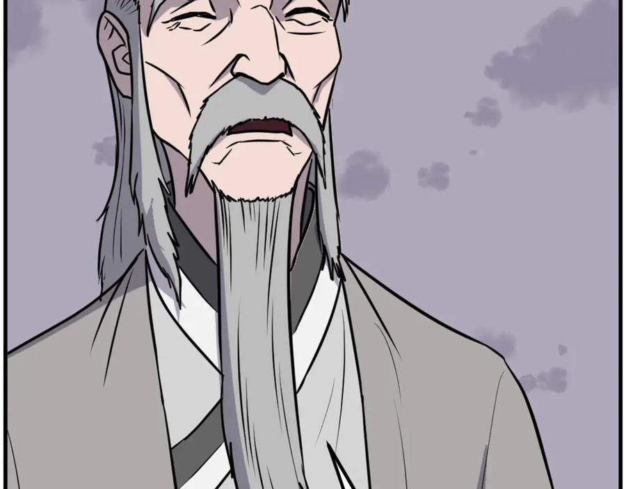 《重生不死尊》第222话 灭口 第103页
