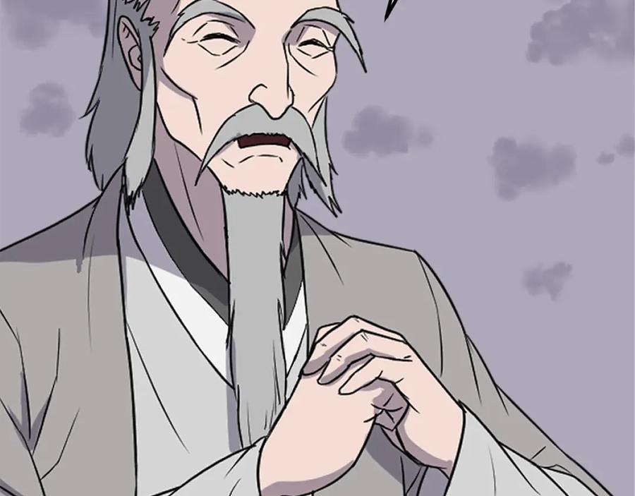 《重生不死尊》第222话 灭口 第95页