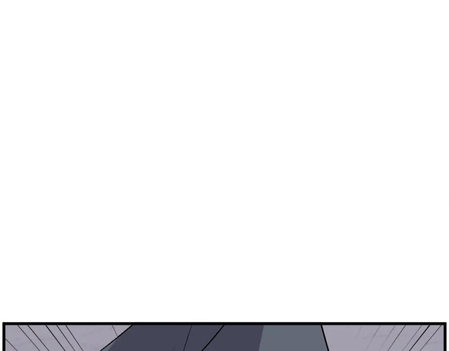 《重生不死尊》第222话 灭口 第123页