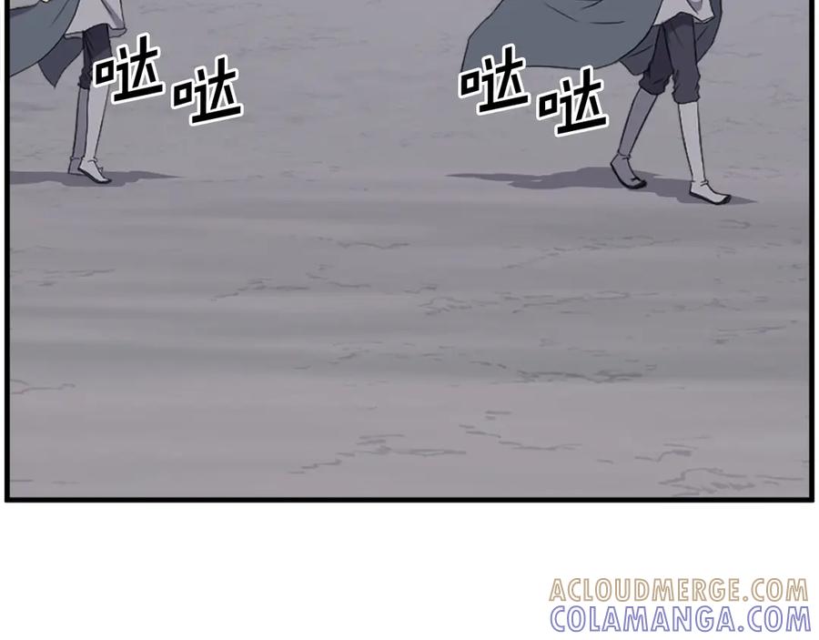 《重生不死尊》第222话 灭口 第117页