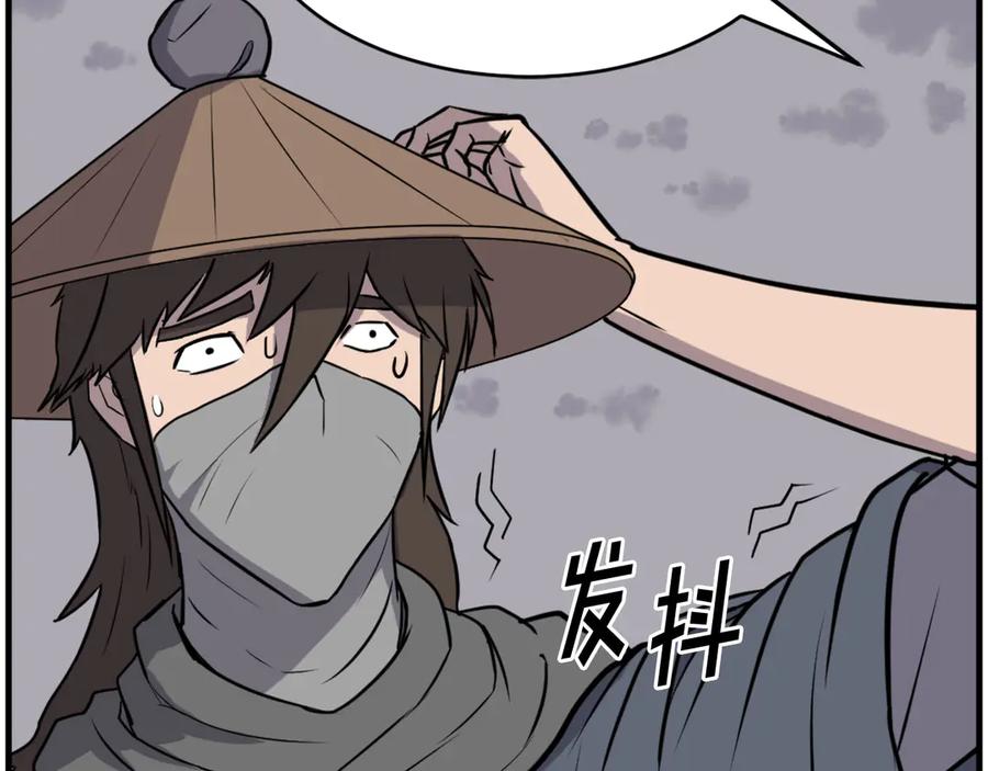 《重生不死尊》第222话 灭口 第43页