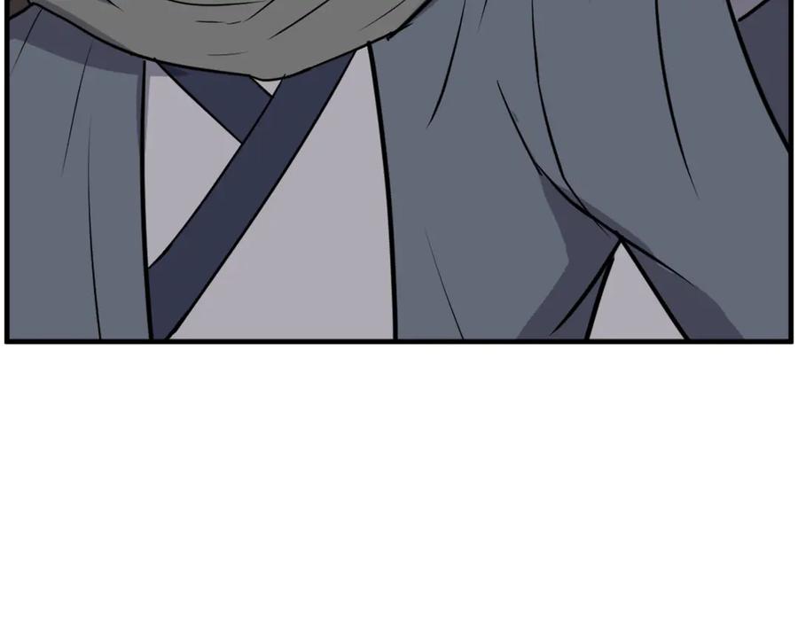 《重生不死尊》第222话 灭口 第44页