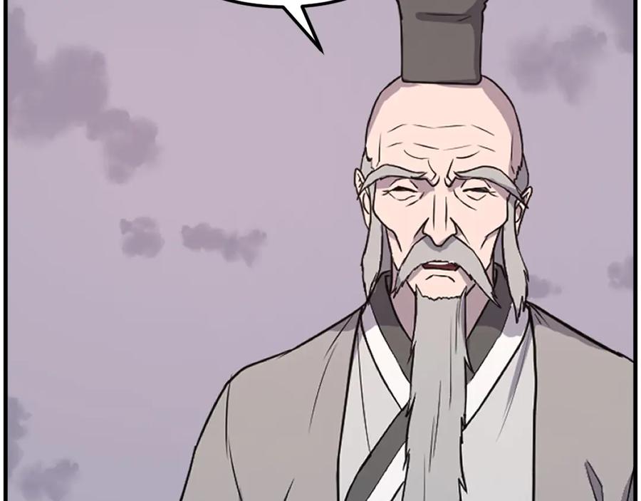 《重生不死尊》第222话 灭口 第76页