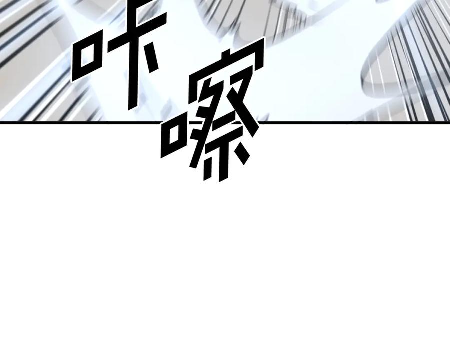 《重生不死尊》第223话 鏖战 第159页