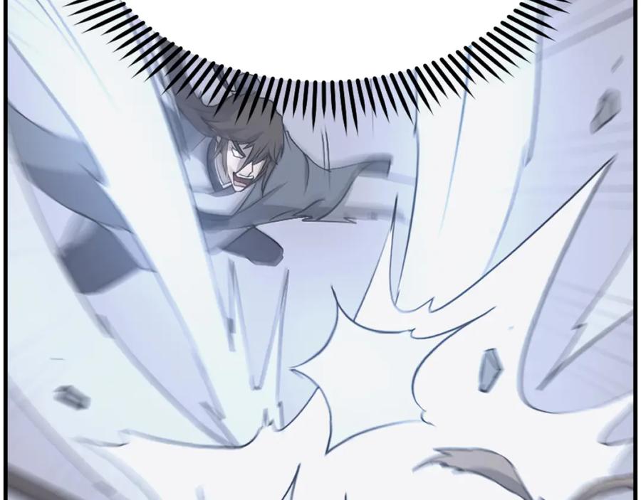 《重生不死尊》第223话 鏖战 第142页