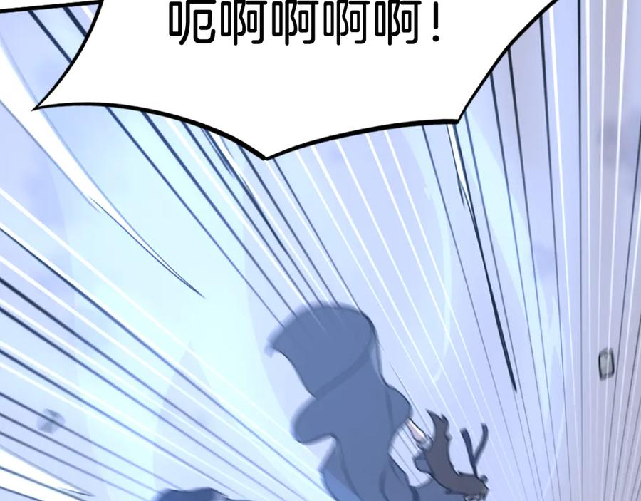 《重生不死尊》第223话 鏖战 第147页
