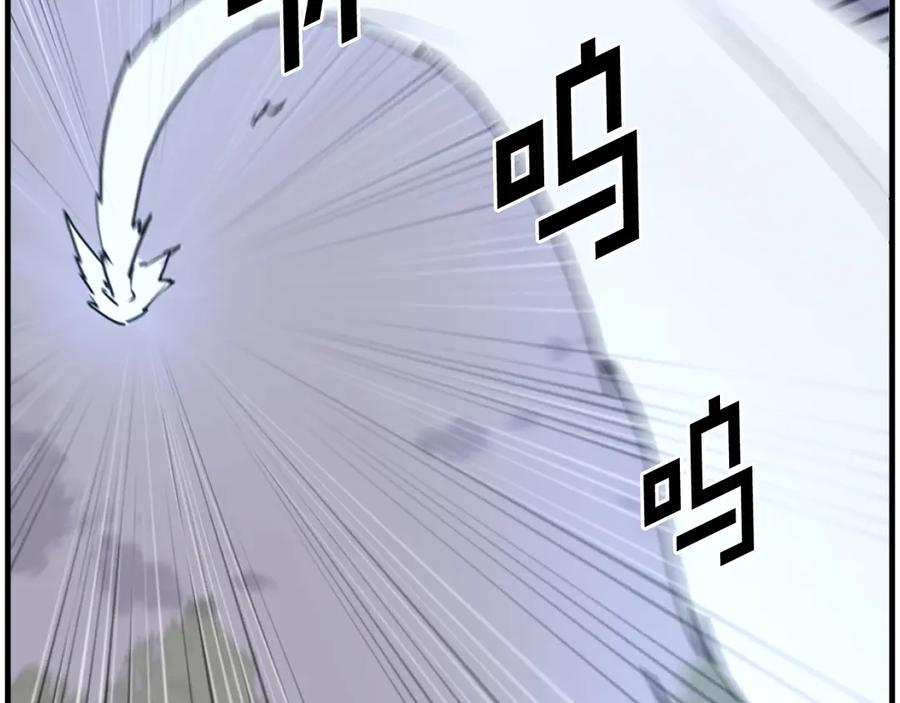 《重生不死尊》第223话 鏖战 第111页