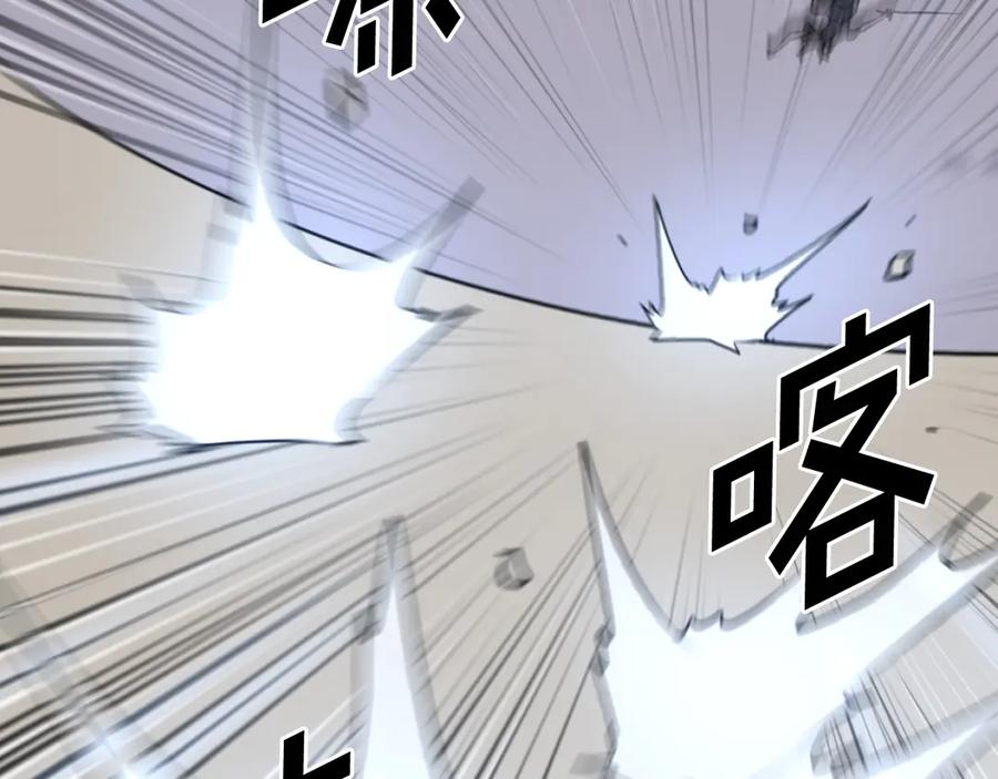《重生不死尊》第223话 鏖战 第158页