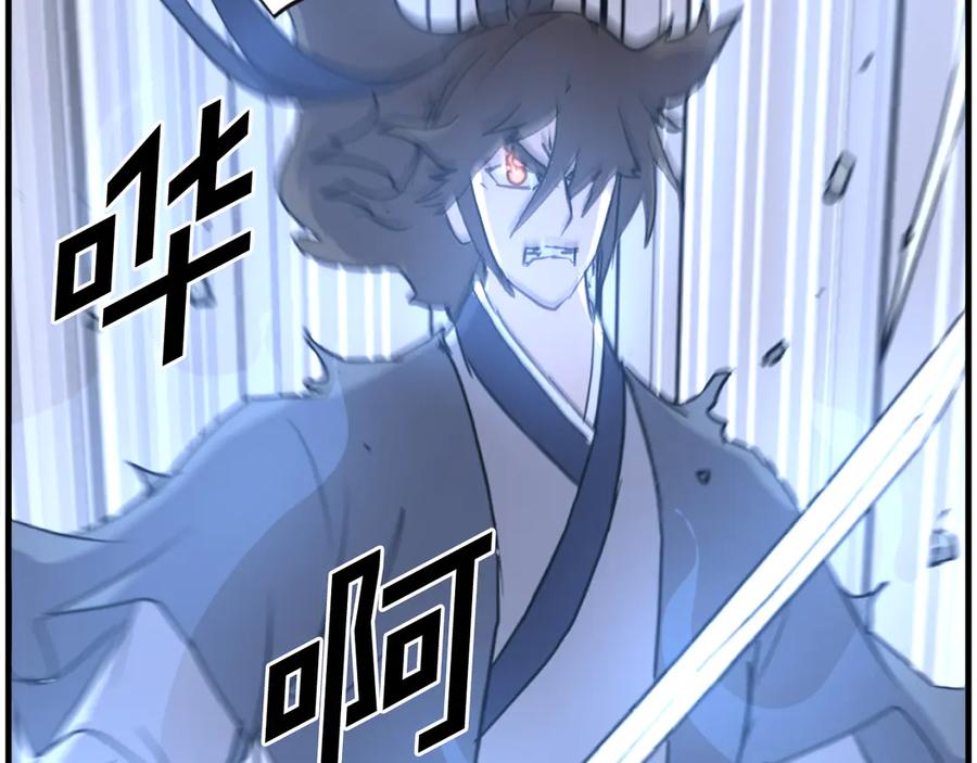 《重生不死尊》第223话 鏖战 第176页