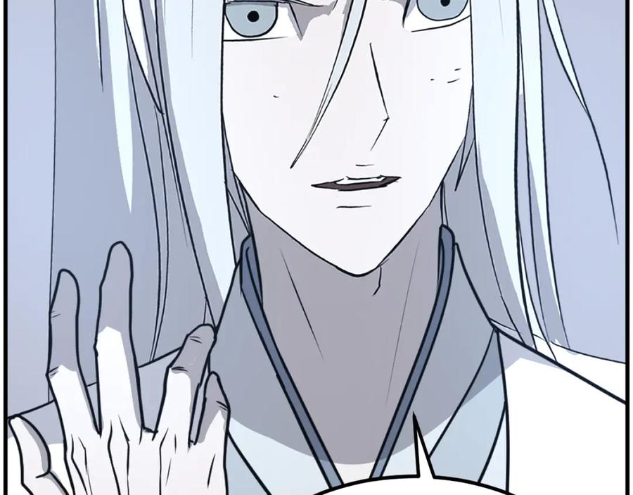 《重生不死尊》第223话 鏖战 第60页