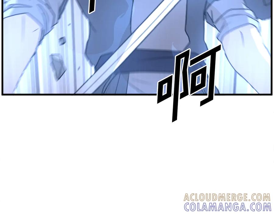《重生不死尊》第223话 鏖战 第177页
