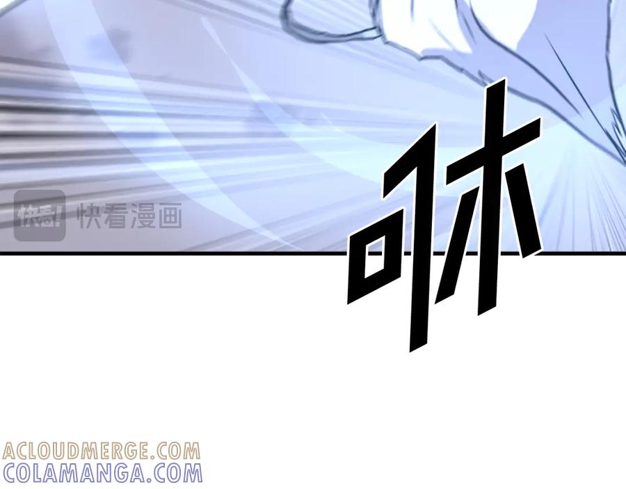 《重生不死尊》第223话 鏖战 第101页