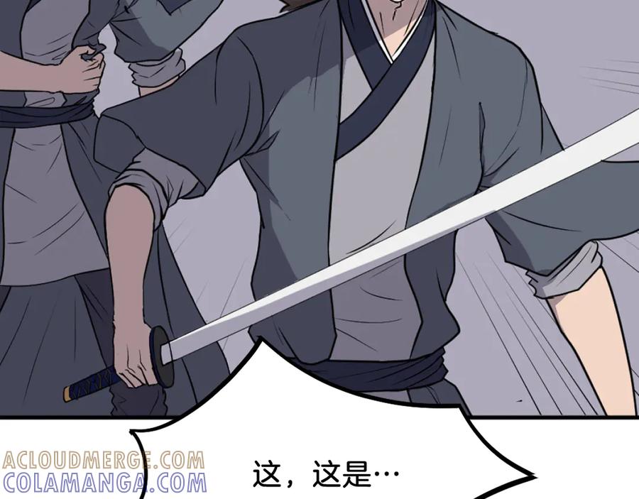 《重生不死尊》第223话 鏖战 第29页