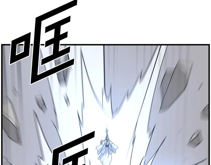 《重生不死尊》第223话 鏖战 第54页